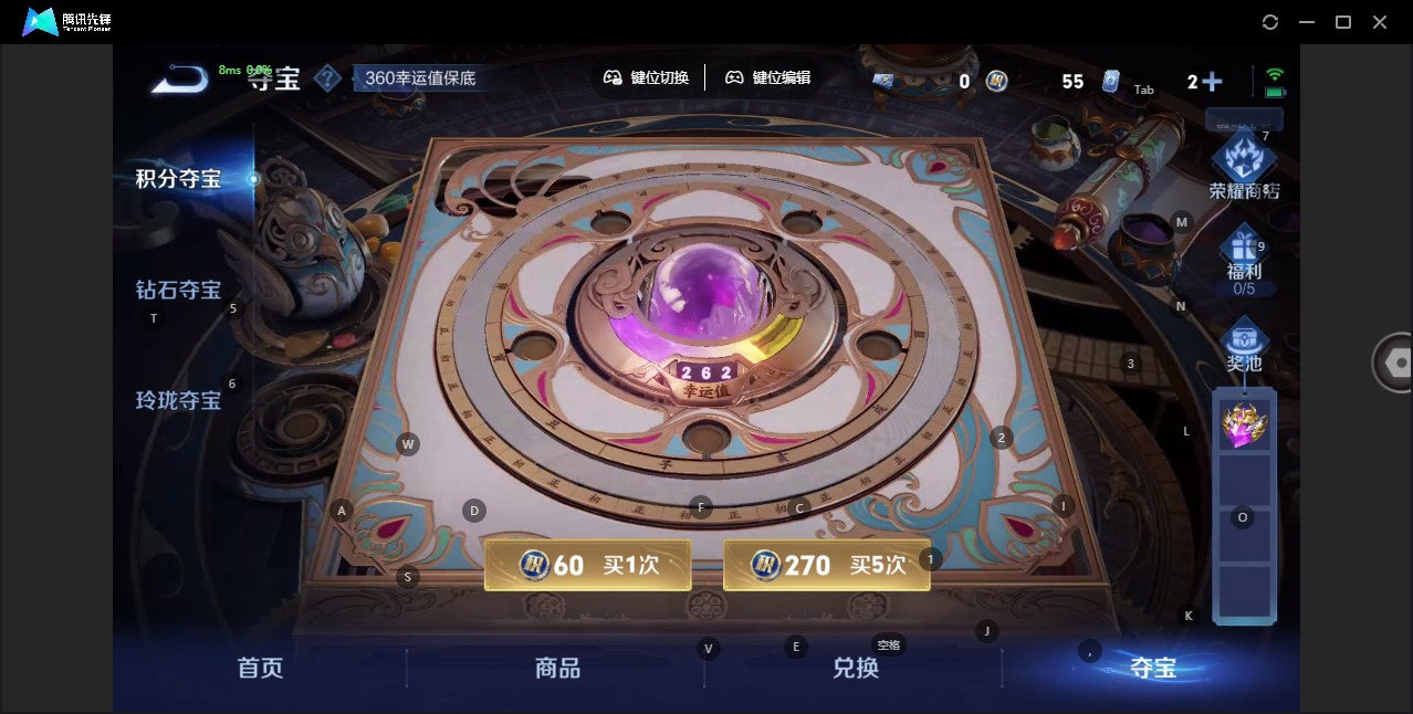 WZQM3365983王者荣耀账号详情图11