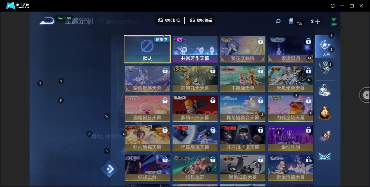 WZQM3365983王者荣耀账号详情图13