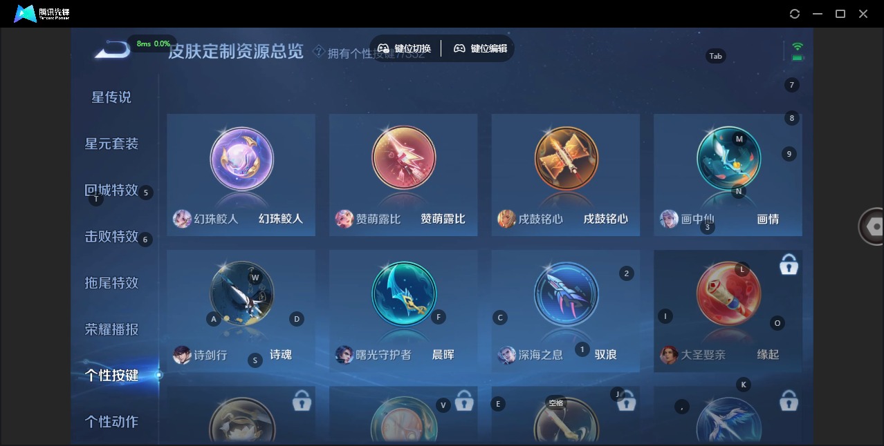 WZQM3365983王者荣耀账号详情图15