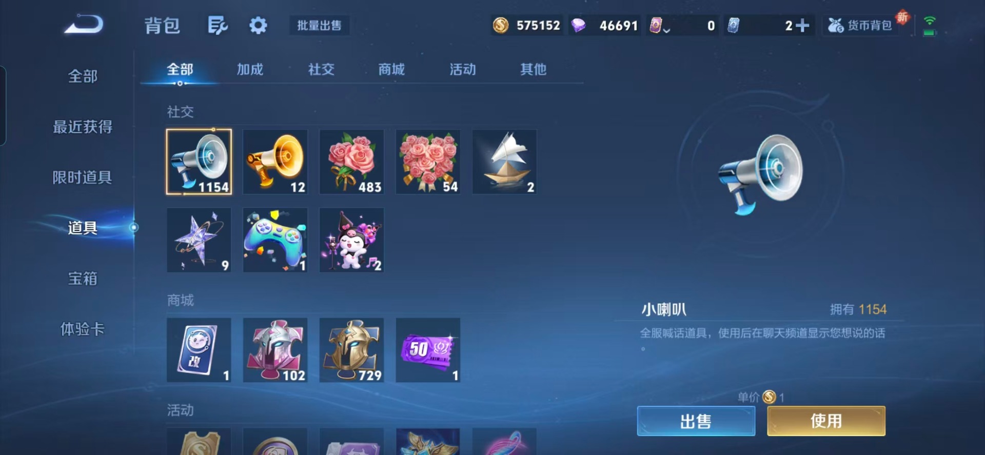 WZQM3370428王者荣耀账号详情图10 WZQM3370428王者荣耀账号详情图10