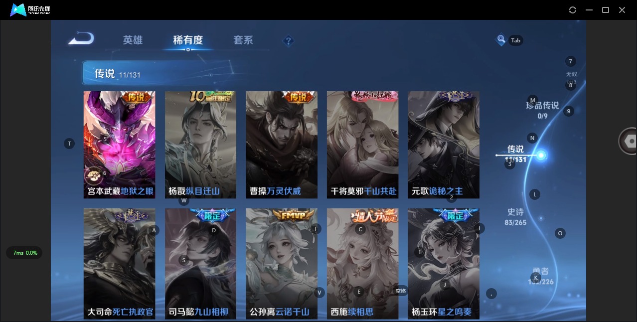 WZQM3365968王者荣耀账号详情图9