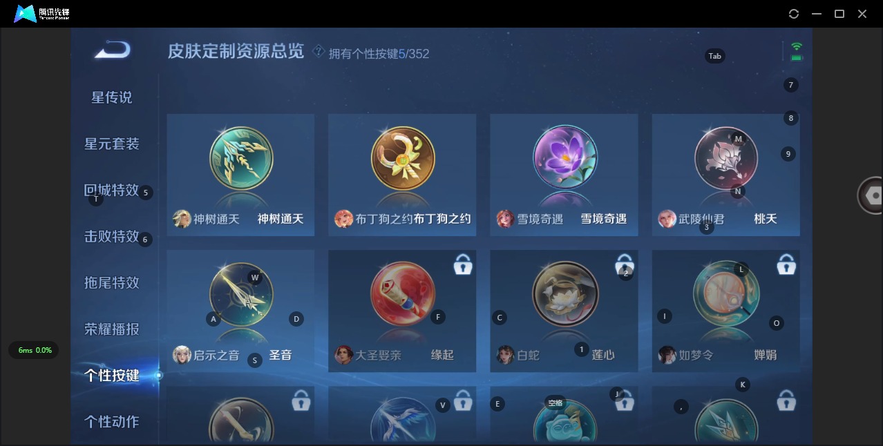 WZQM3365968王者荣耀账号详情图11