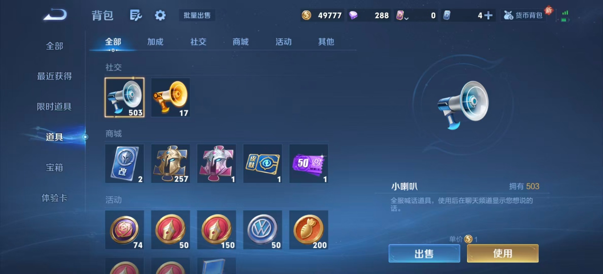 WZQM3365923王者荣耀账号详情图14