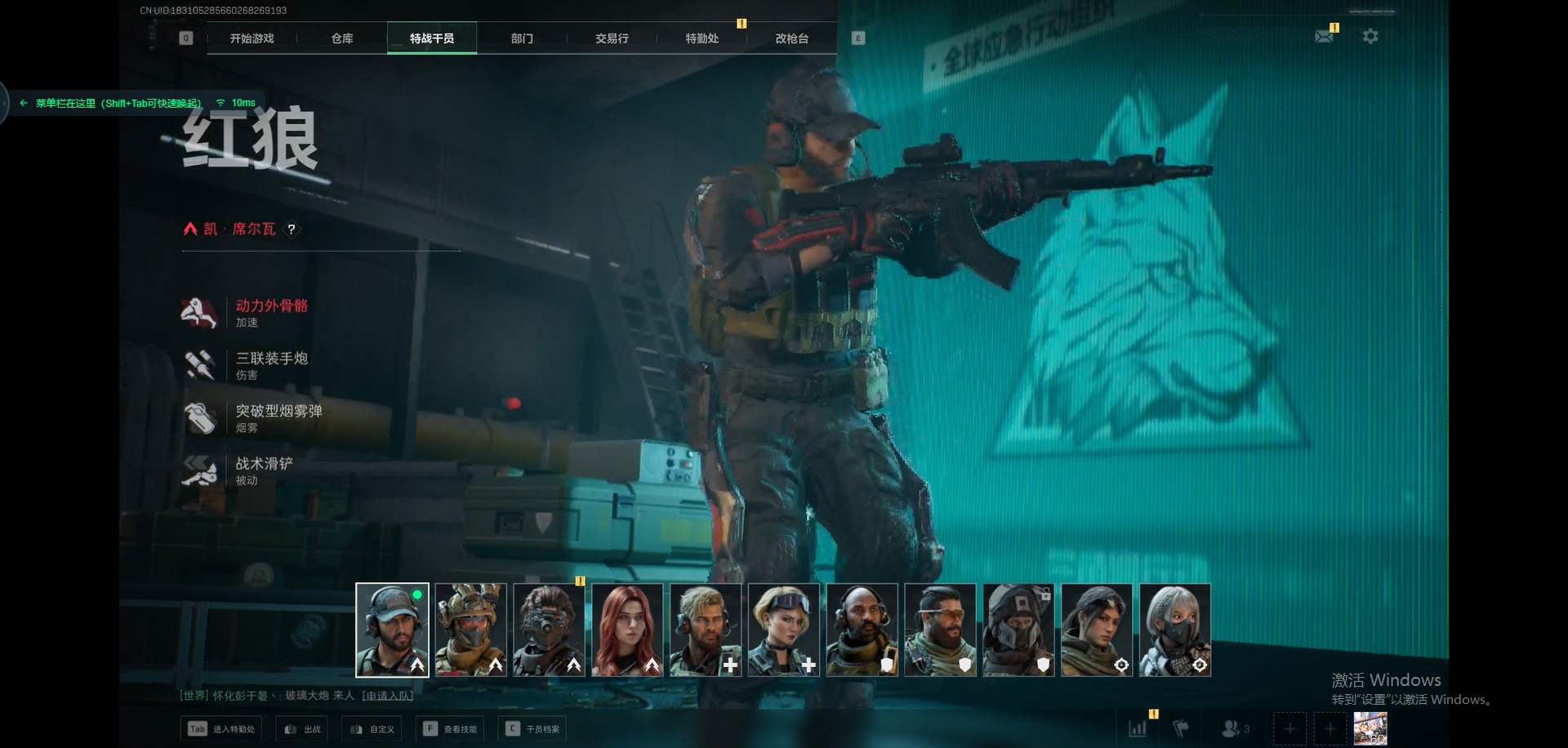 SJZCMW361092三角洲行动账号详情图9