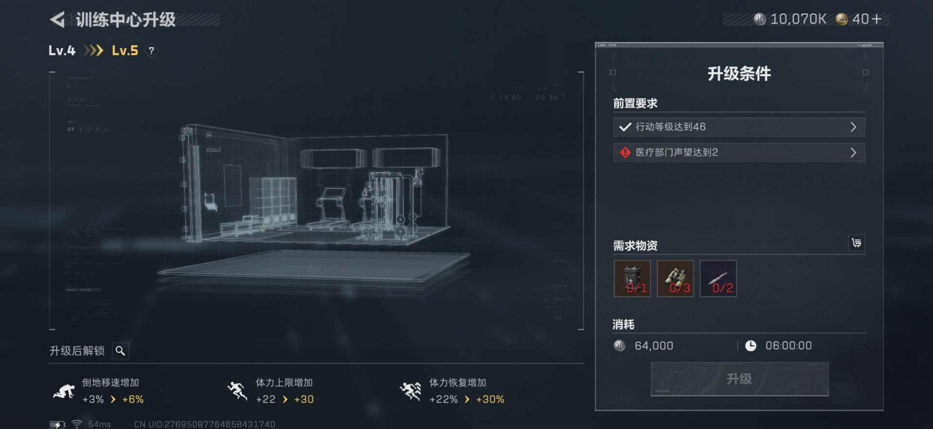 SJZCMW361110三角洲行动账号详情图3