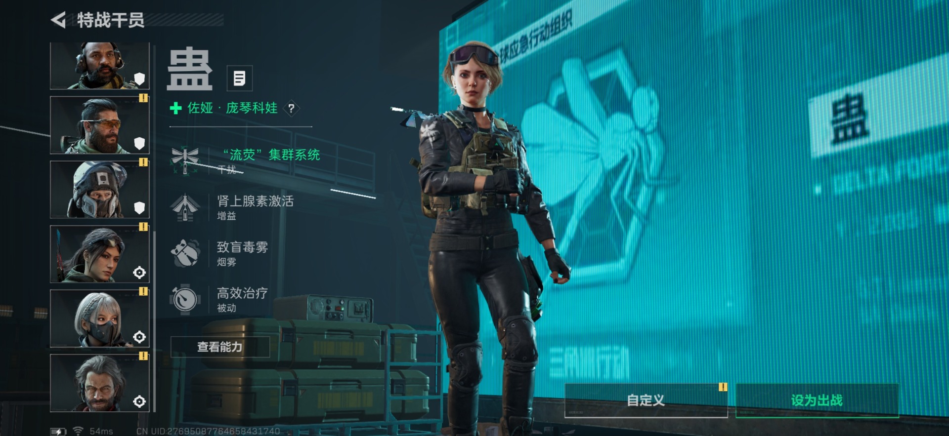 SJZCMW361110三角洲行动账号详情图6