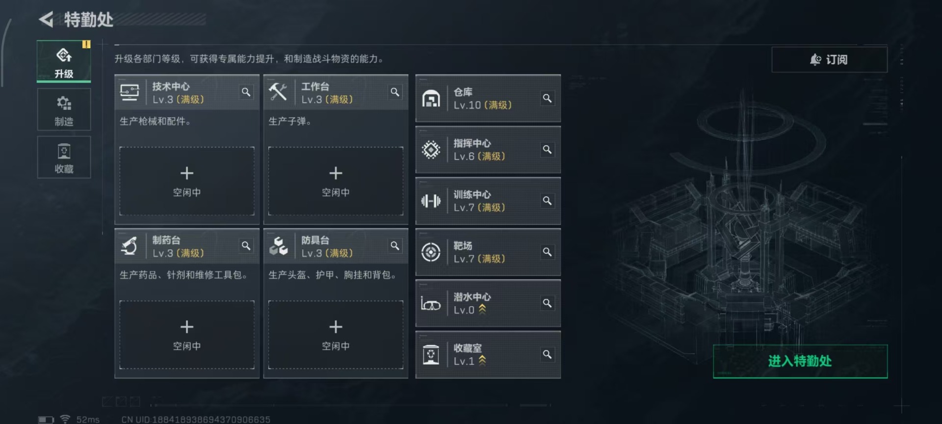 SJZCMW361124三角洲行动账号详情图12