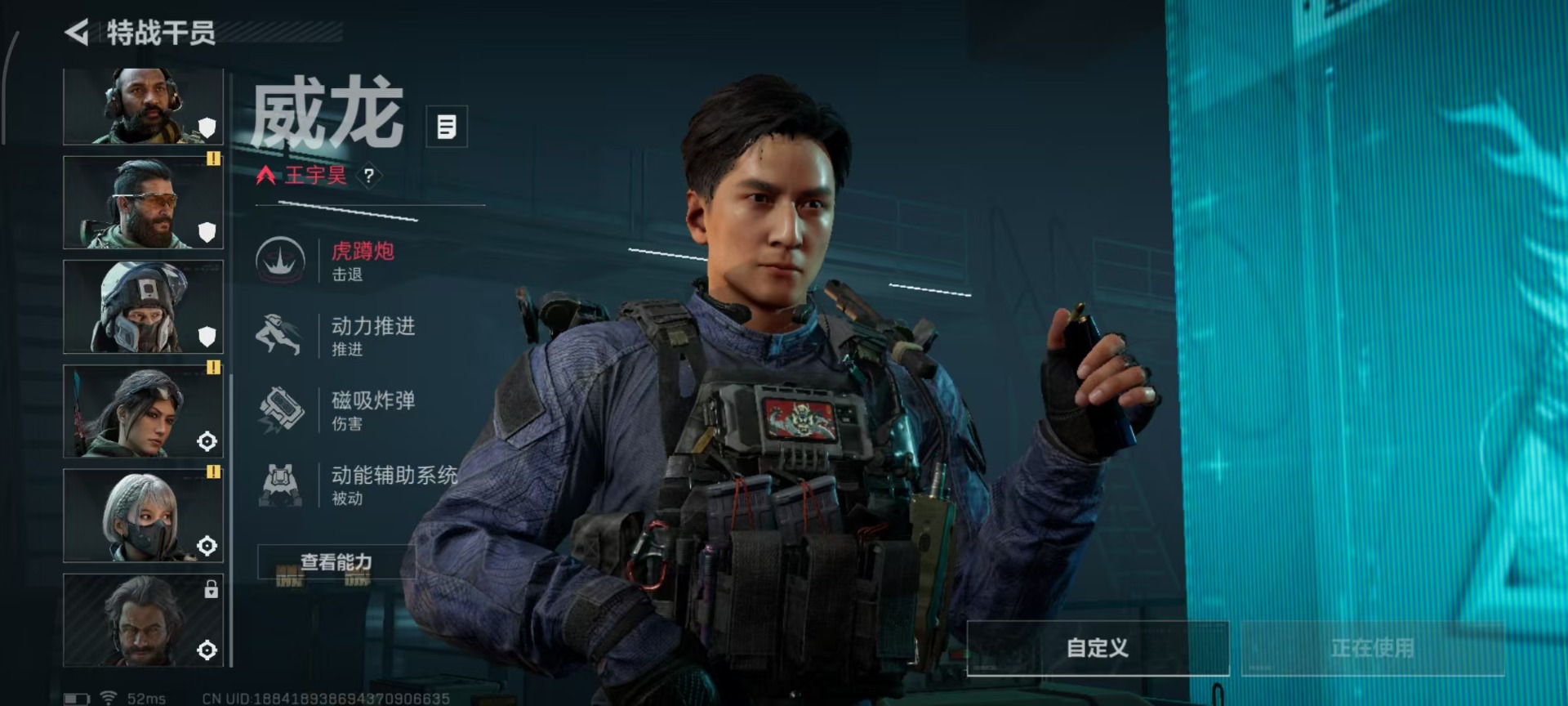 SJZCMW361124三角洲行动账号详情图13