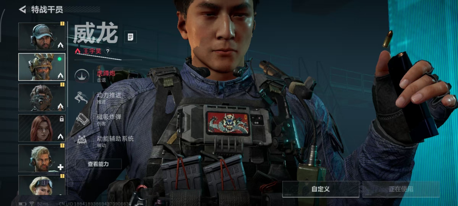 SJZCMW361124三角洲行动账号详情图14