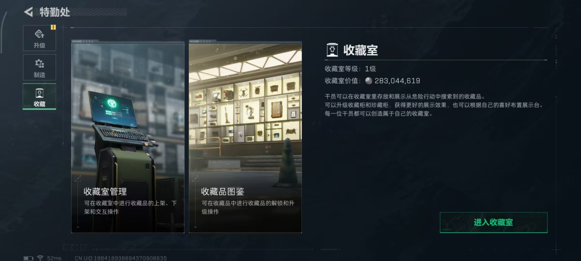 SJZCMW361124三角洲行动账号详情图16