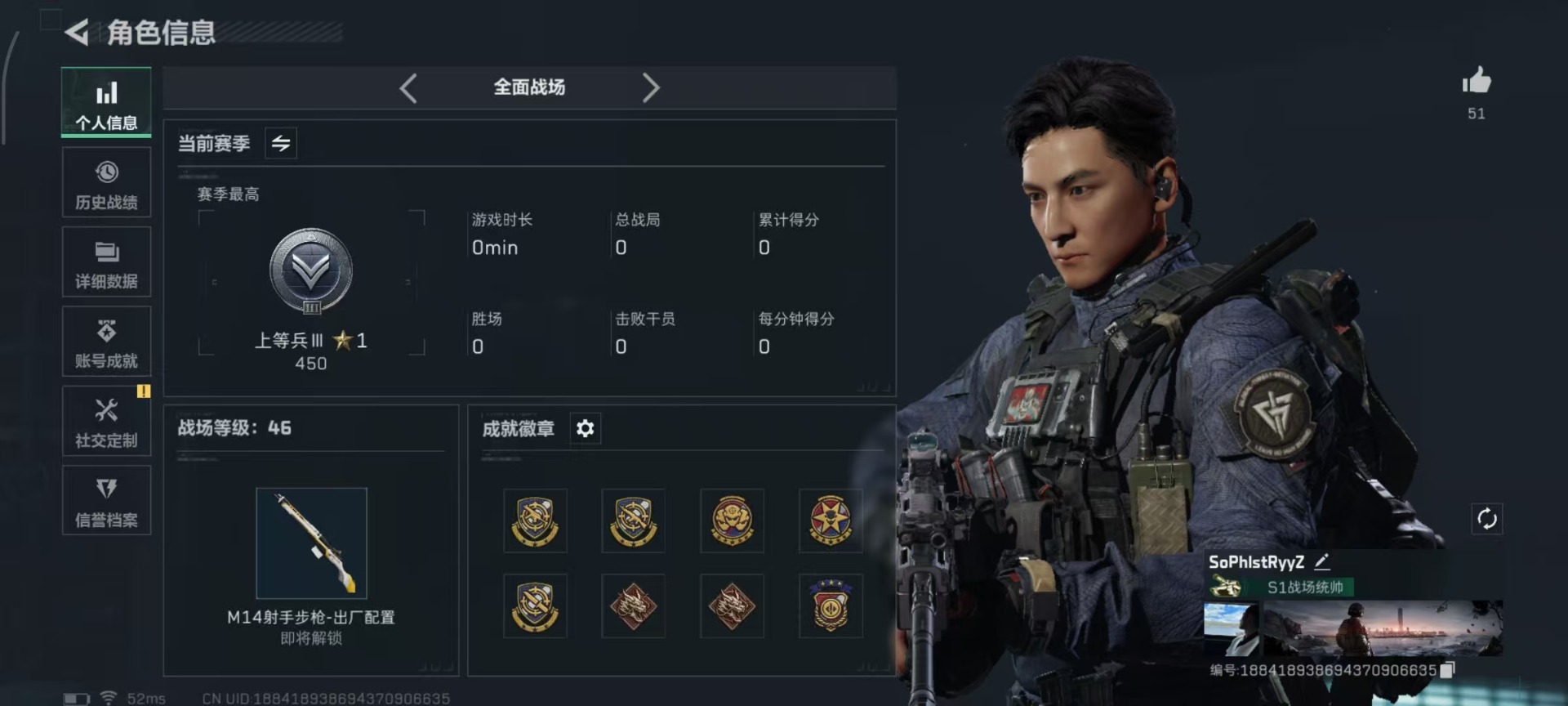 SJZCMW361124三角洲行动账号详情图20