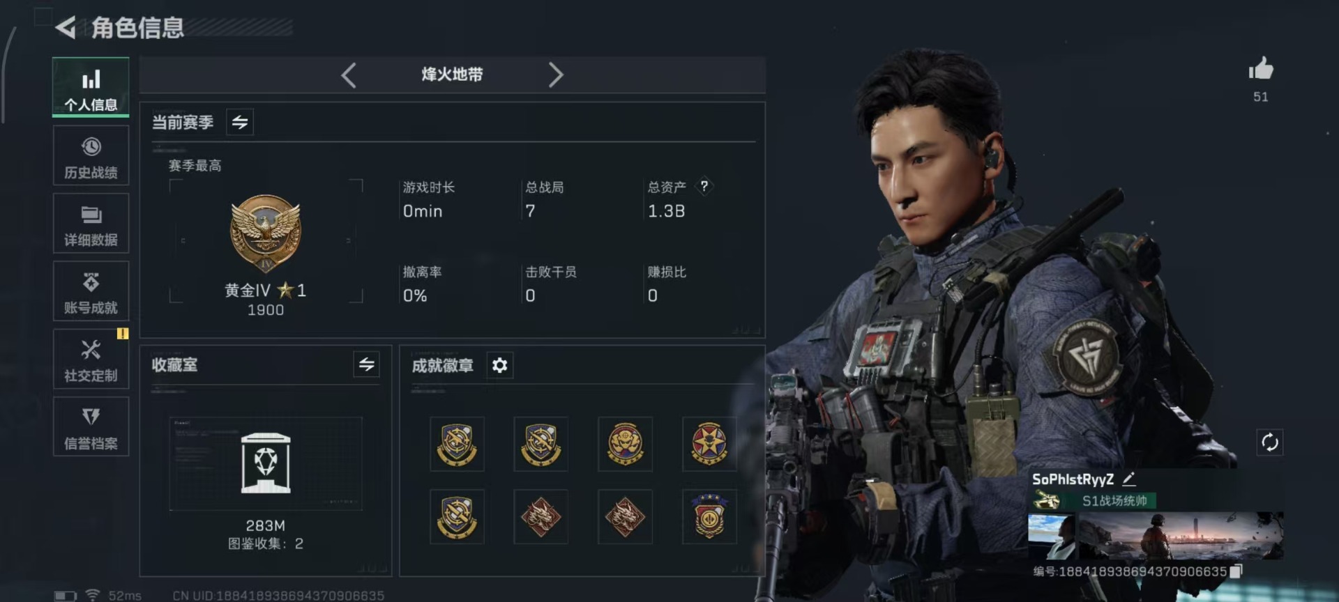 SJZCMW361124三角洲行动账号详情图21