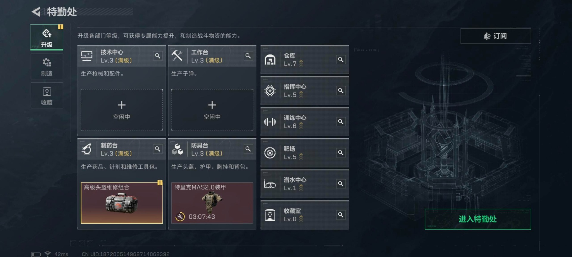 SJZCMW361144三角洲行动账号详情图14