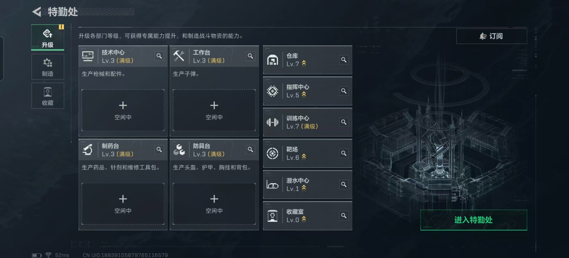 SJZCMW361146三角洲行动账号详情图25 SJZCMW361146三角洲行动账号详情图25