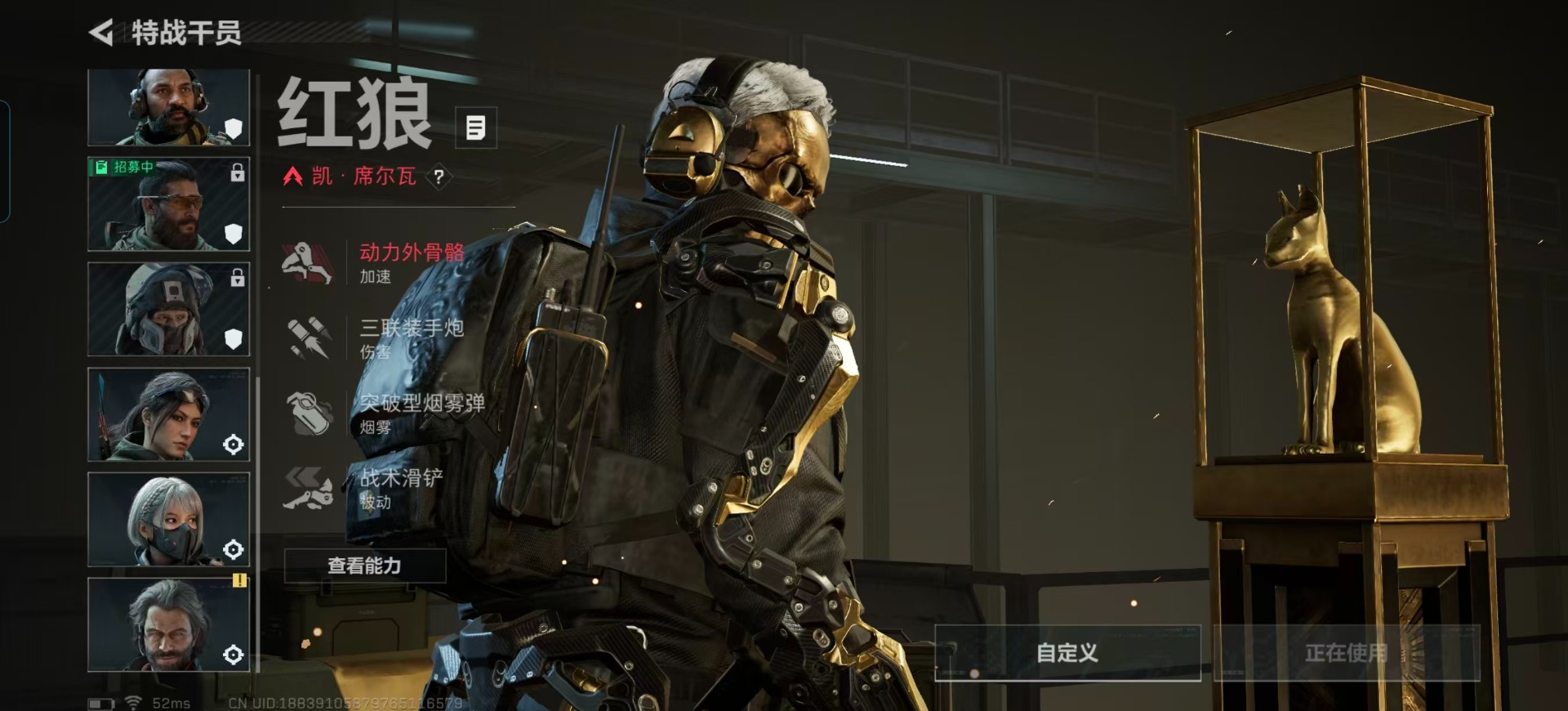 SJZCMW361146三角洲行动账号详情图27 SJZCMW361146三角洲行动账号详情图27