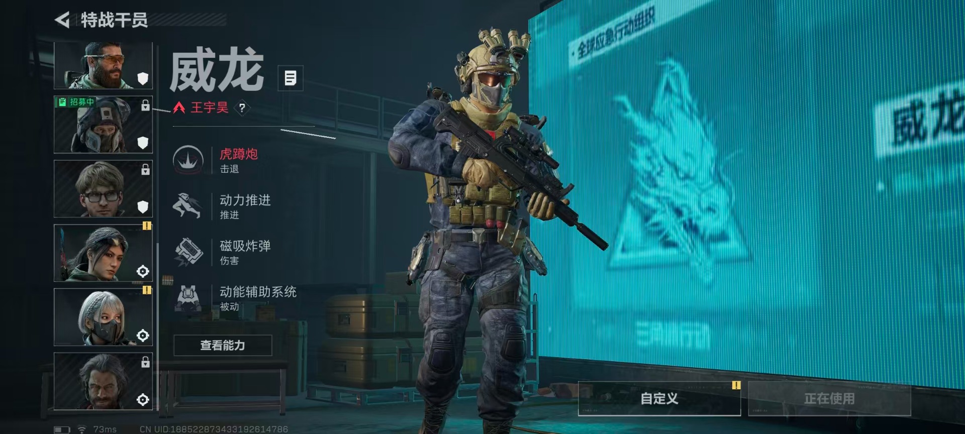 SJZCMW361176三角洲行动账号详情图3