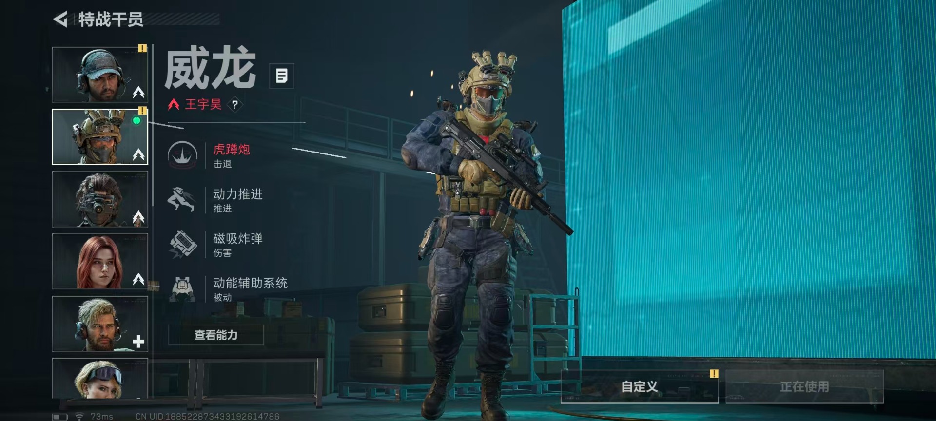 SJZCMW361176三角洲行动账号详情图4