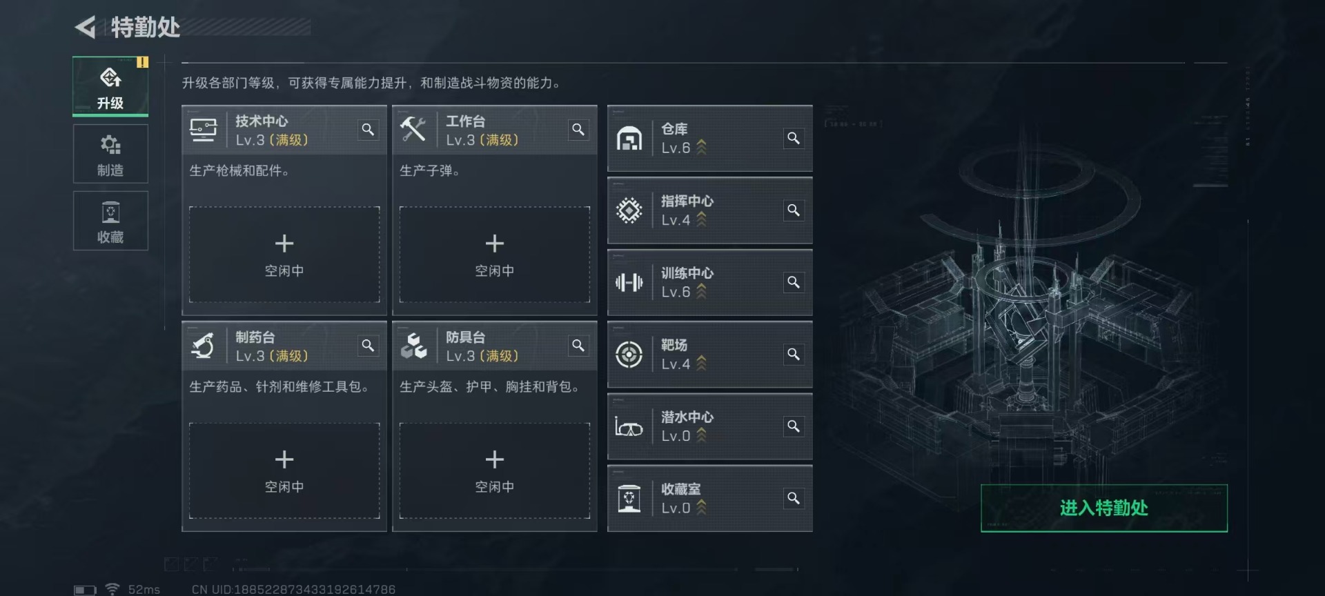 SJZCMW361176三角洲行动账号详情图6