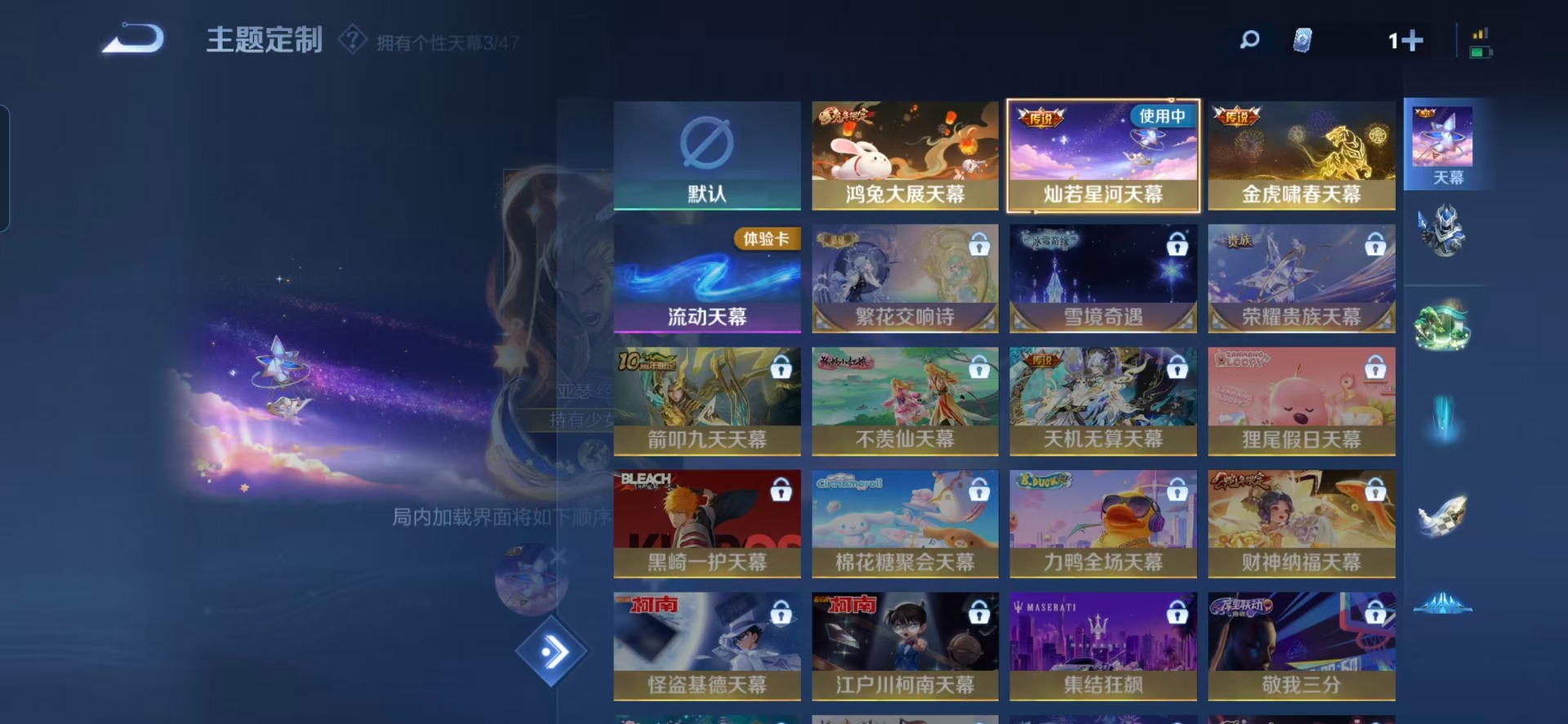 WZQM3370562王者荣耀账号详情图9 WZQM3370562王者荣耀账号详情图9