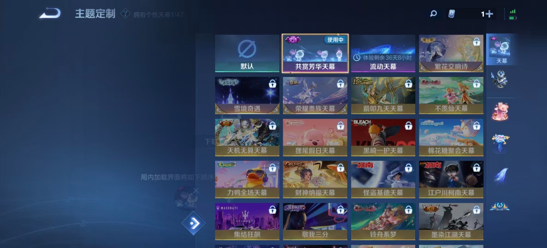 WZQM3370663王者荣耀账号详情图12