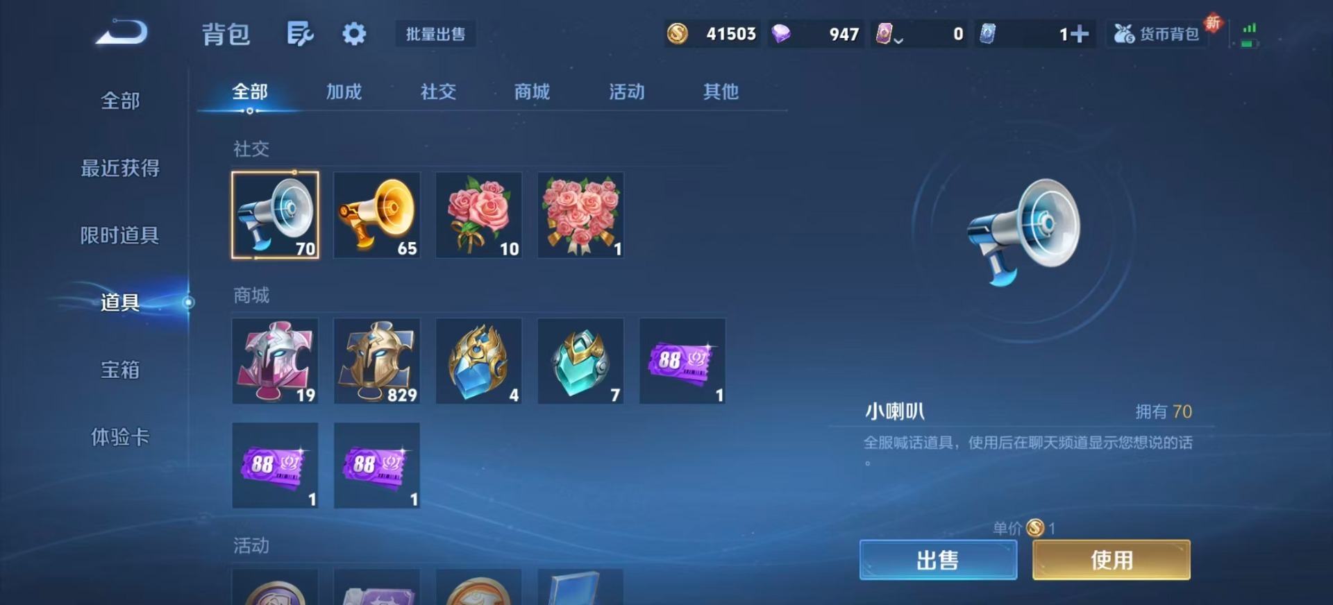 WZQM3370663王者荣耀账号详情图17