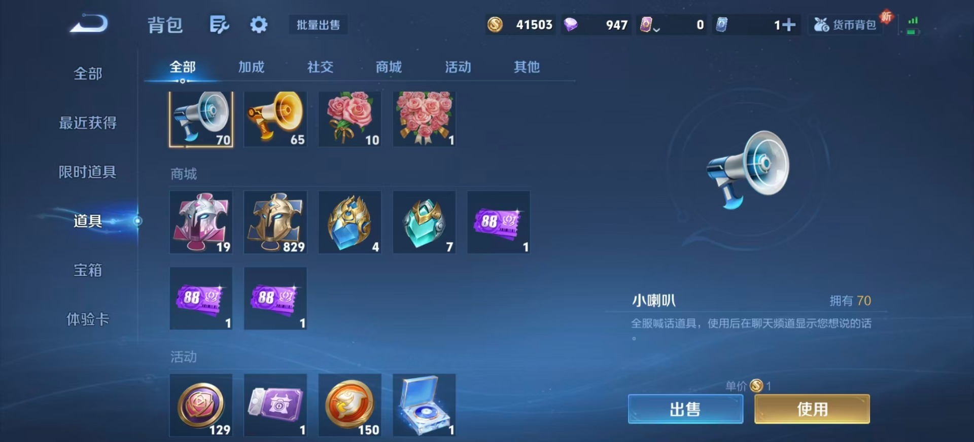 WZQM3370663王者荣耀账号详情图18