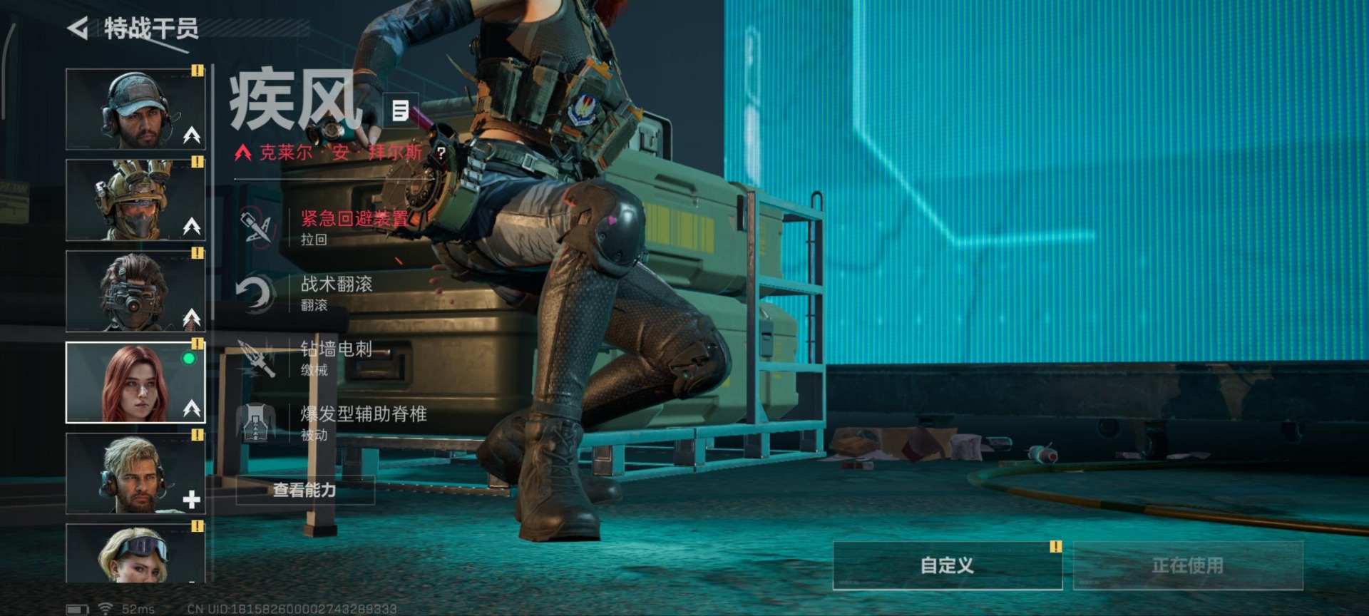 SJZCMW361210三角洲行动账号详情图6