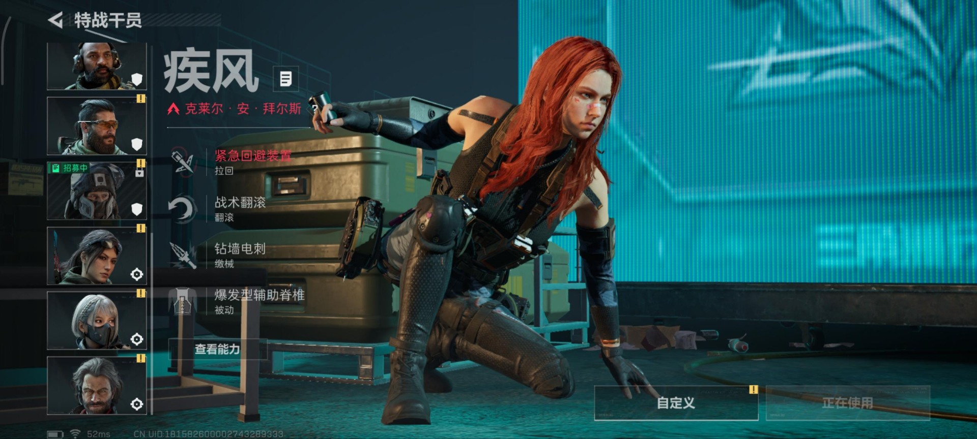 SJZCMW361210三角洲行动账号详情图15