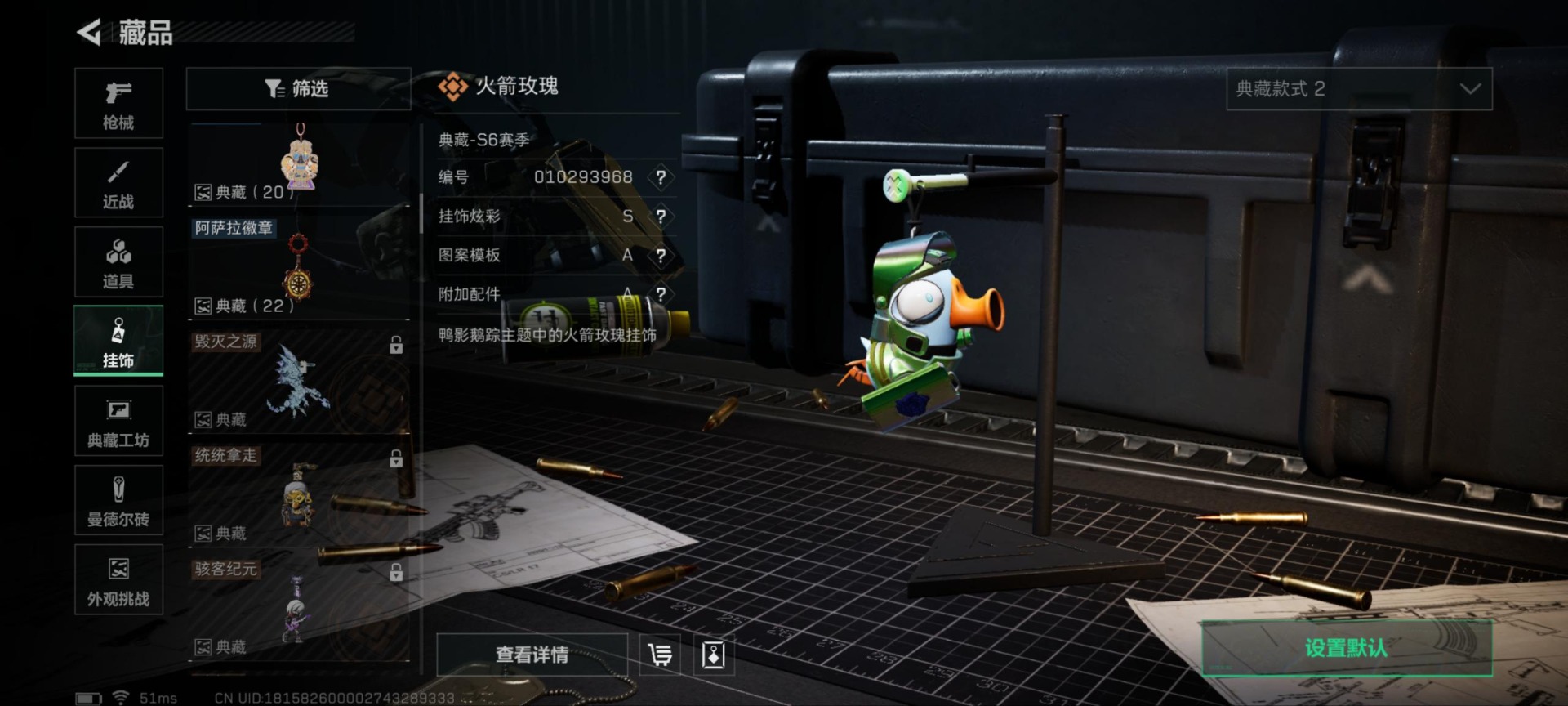 SJZCMW361210三角洲行动账号详情图20