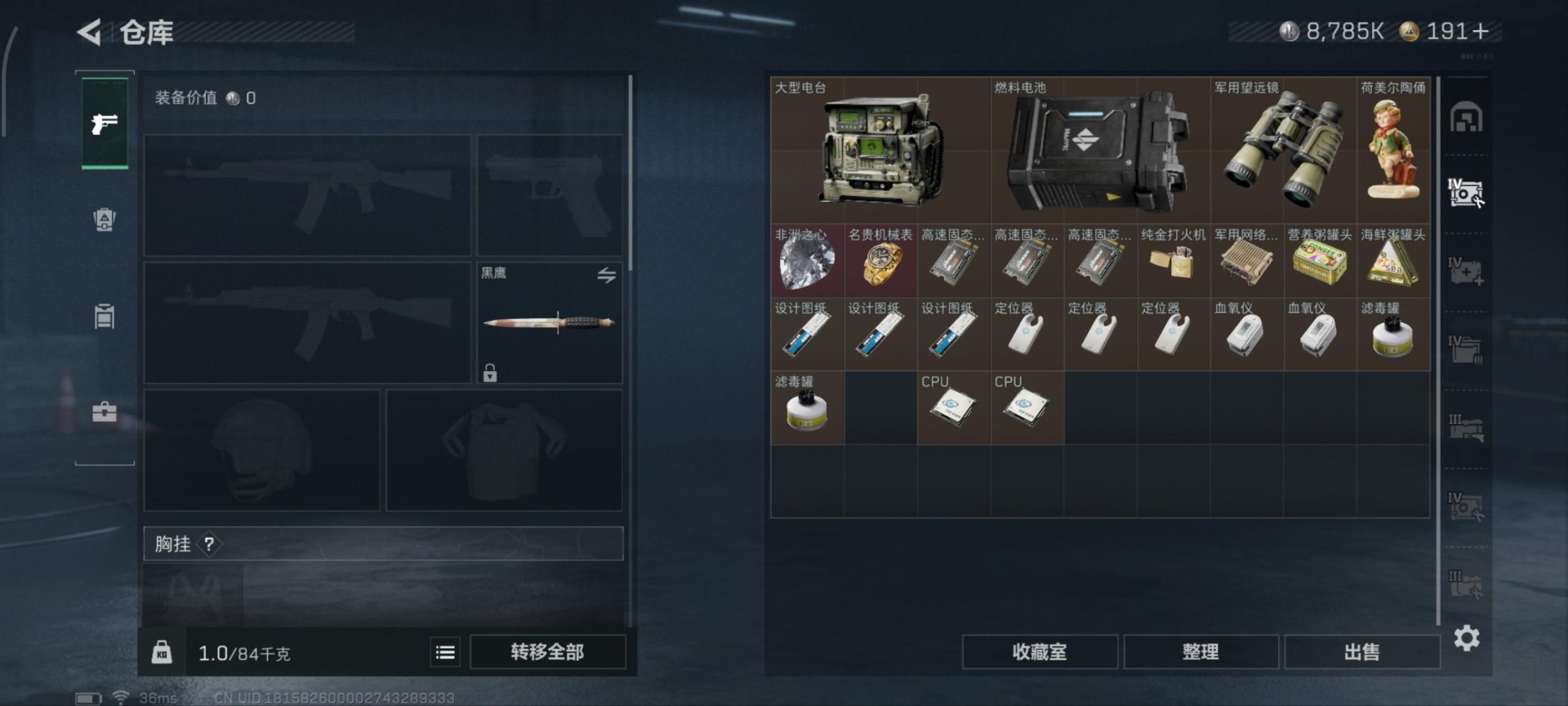 SJZCMW361210三角洲行动账号详情图23