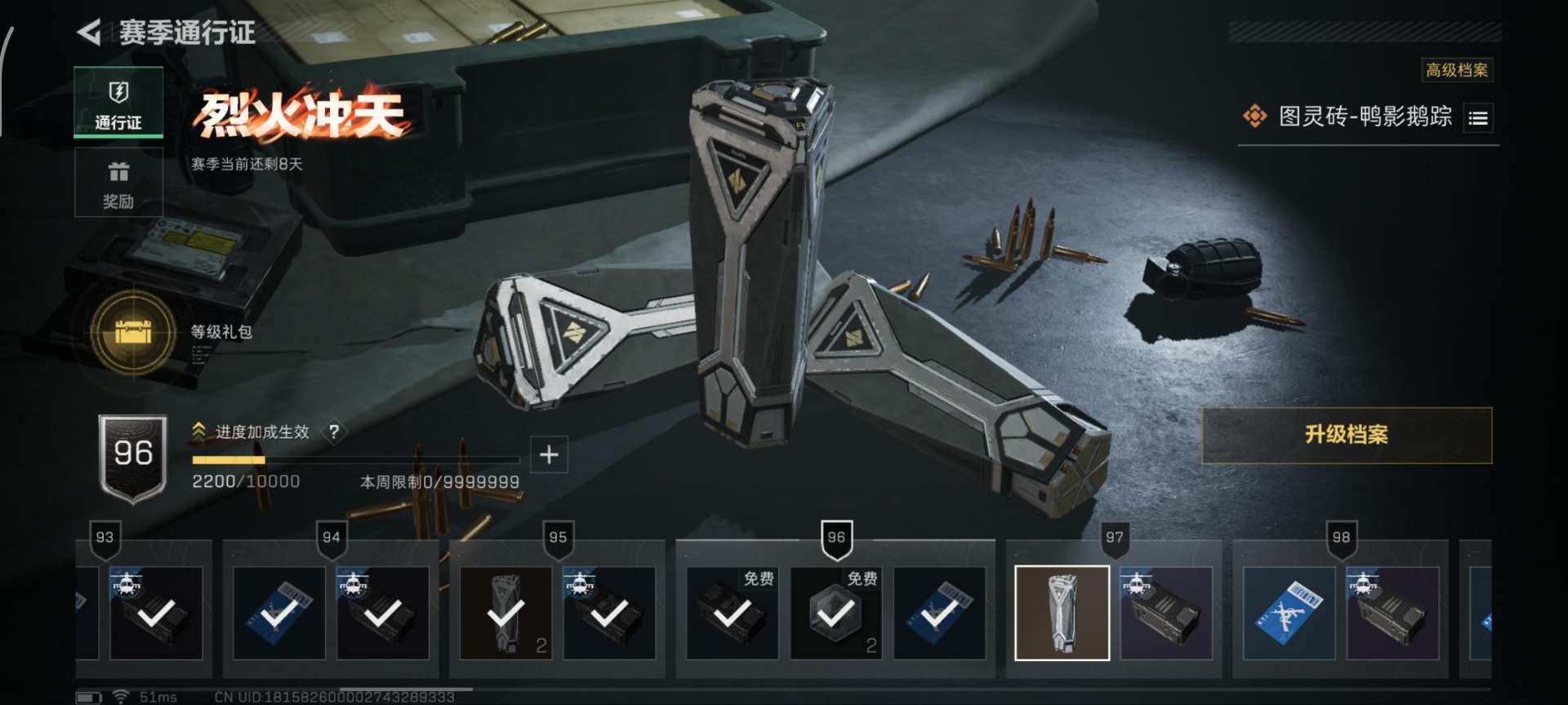 SJZCMW361210三角洲行动账号详情图24