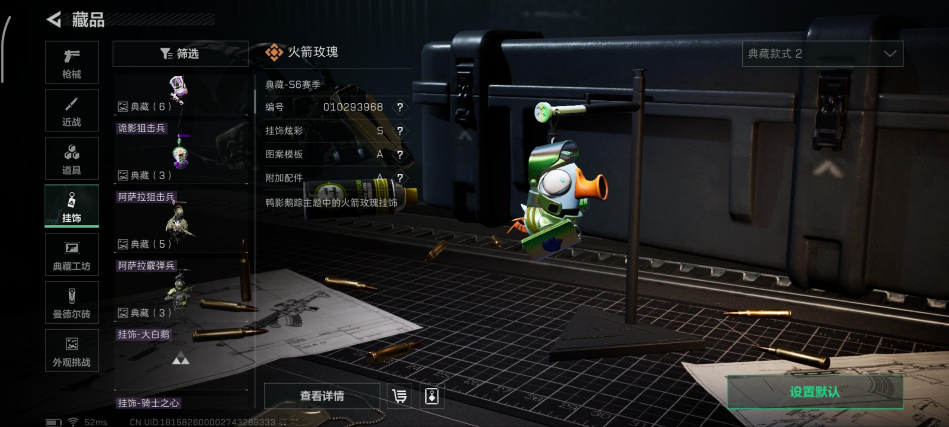 SJZCMW361210三角洲行动账号详情图26