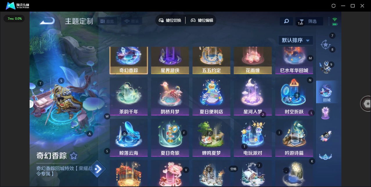 WZQM3370674王者荣耀账号详情图13