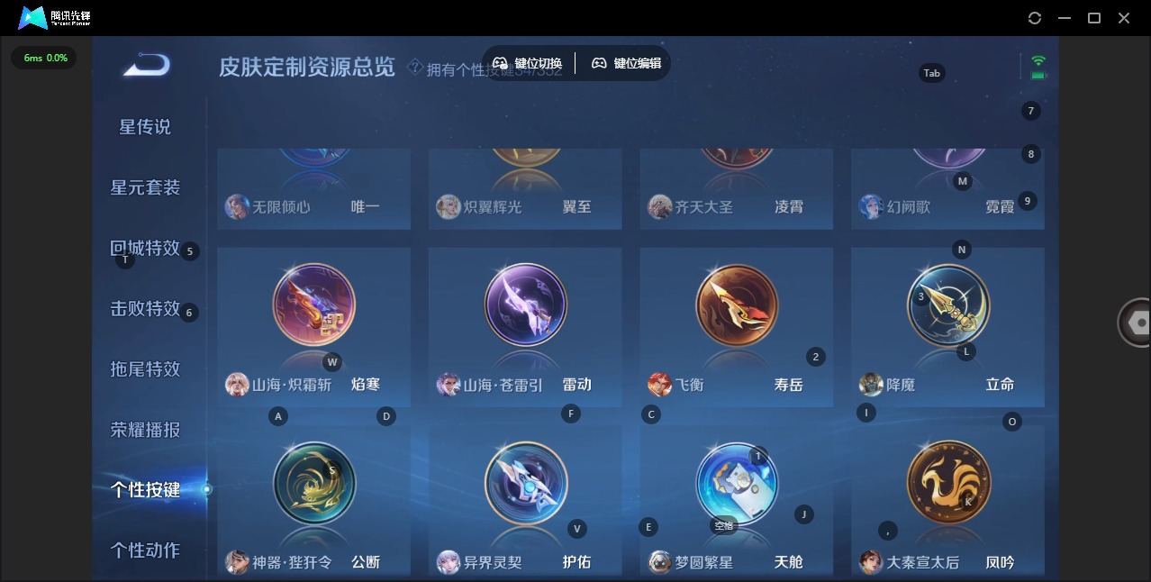 WZQM3370674王者荣耀账号详情图17