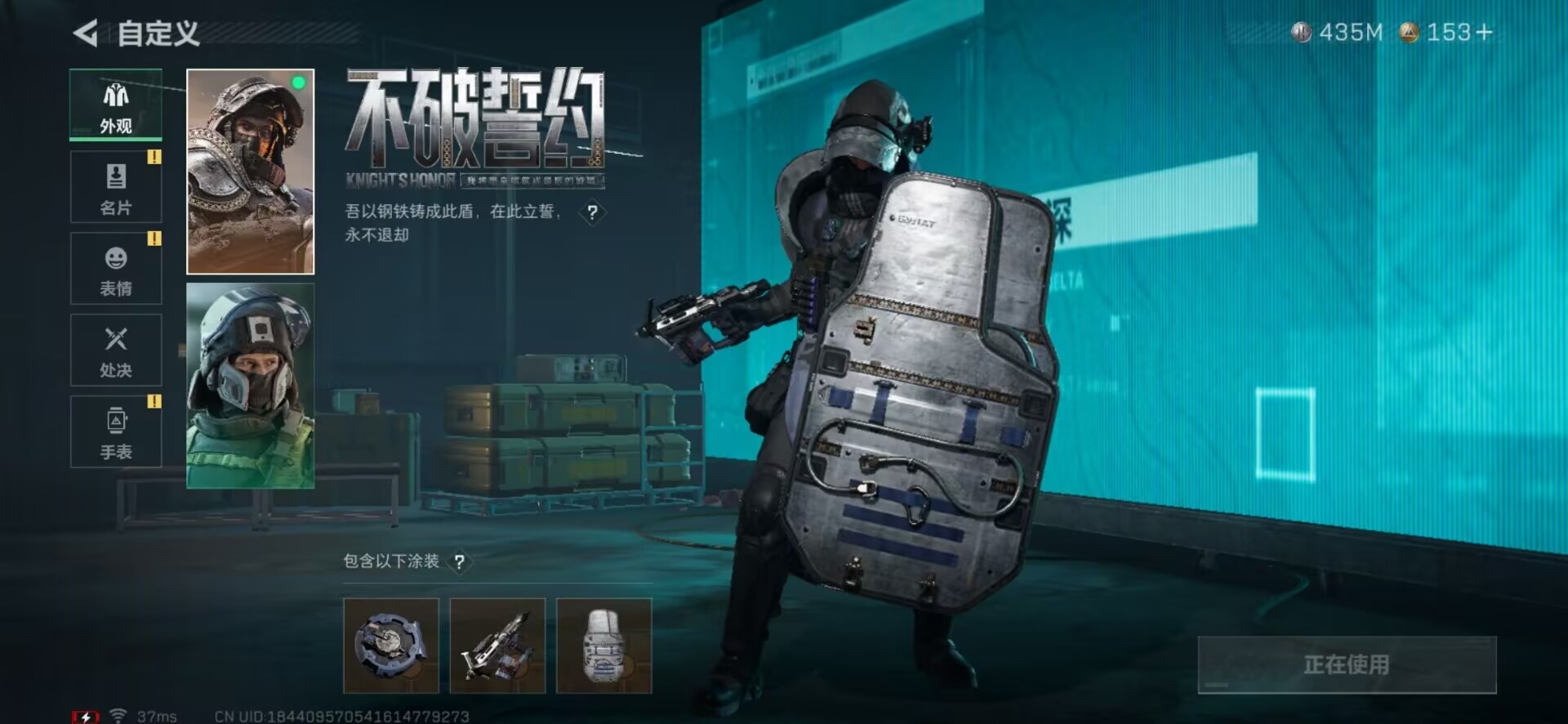 SJZCMW361217三角洲行动账号详情图18