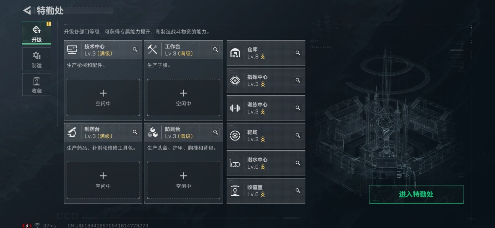 SJZCMW361217三角洲行动账号详情图20