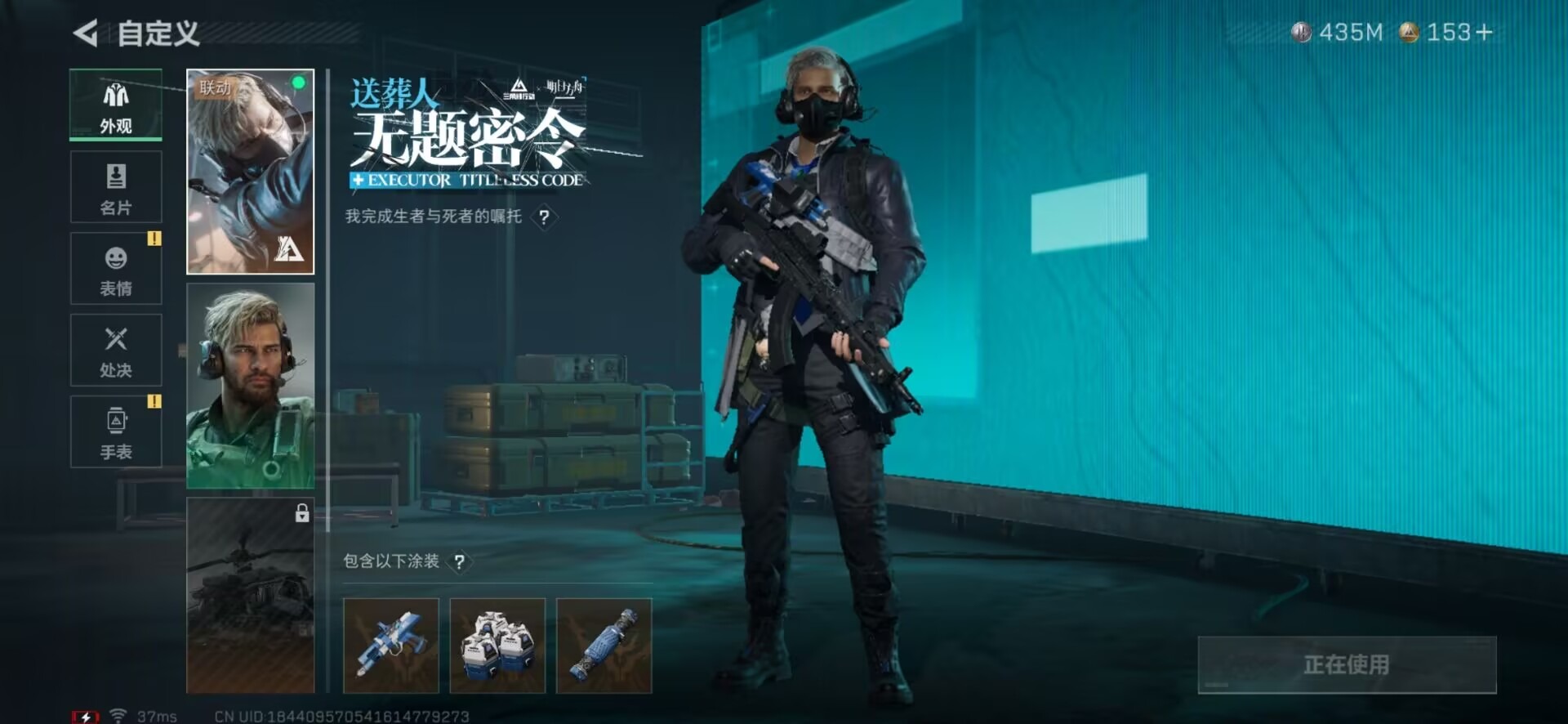 SJZCMW361217三角洲行动账号详情图28