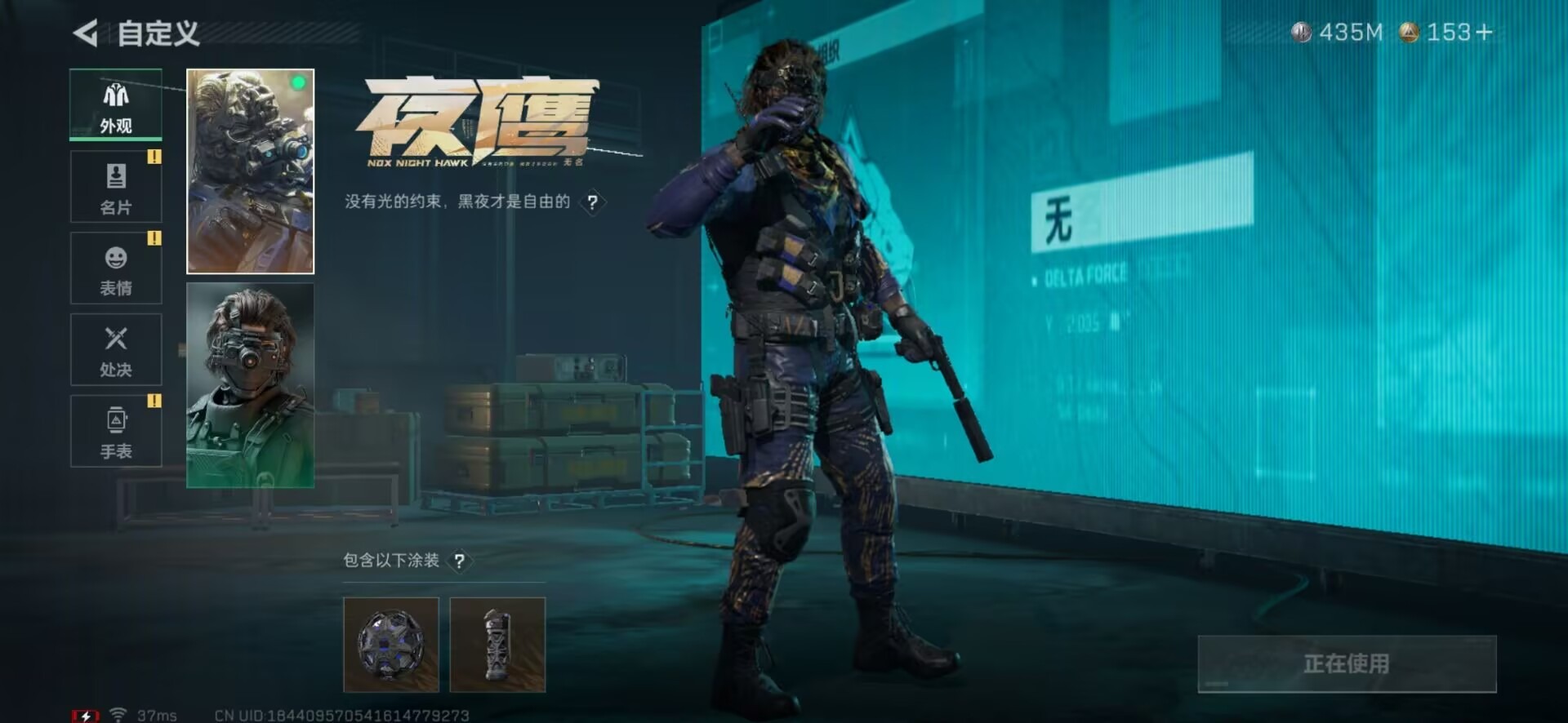 SJZCMW361217三角洲行动账号详情图33