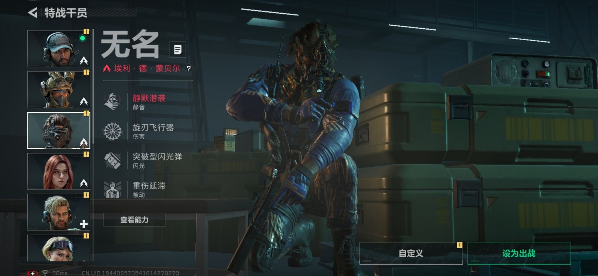 SJZCMW361217三角洲行动账号详情图61