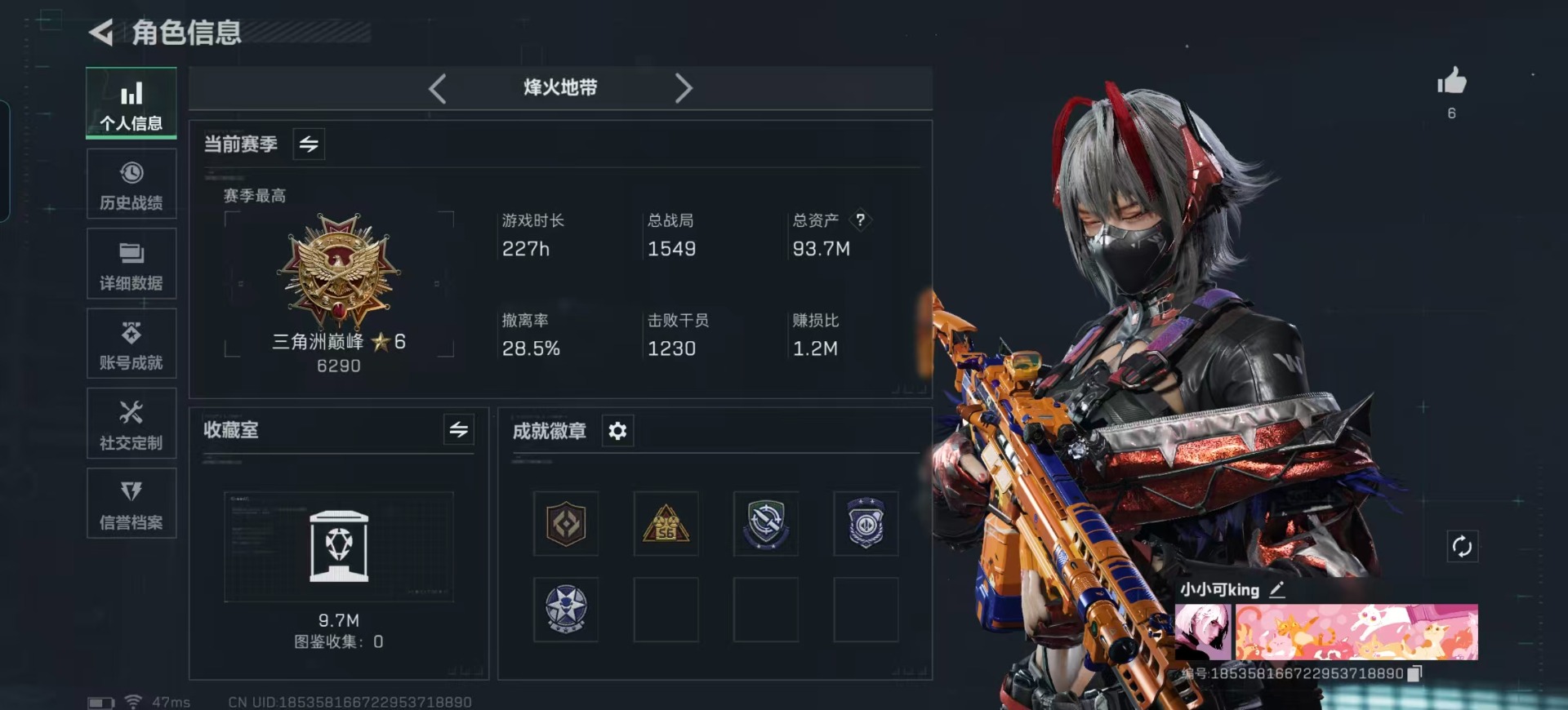 SJZCMW361245三角洲行动账号详情图2