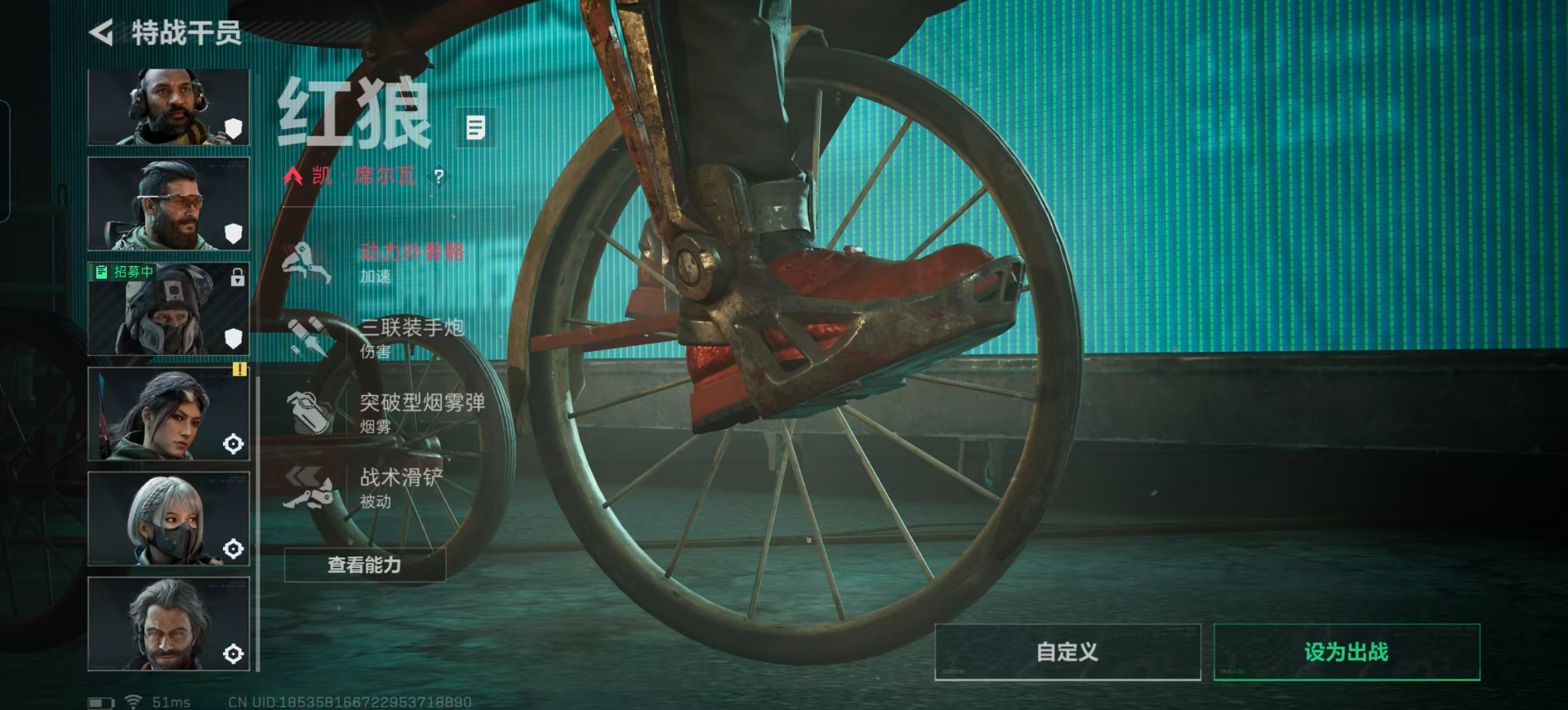 SJZCMW361245三角洲行动账号详情图16