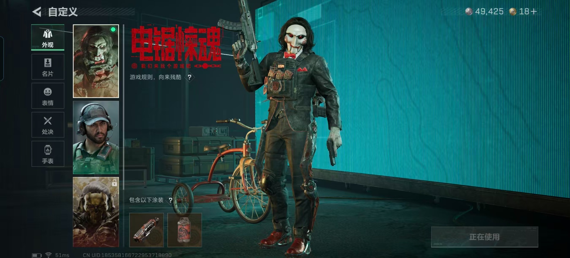 SJZCMW361245三角洲行动账号详情图15