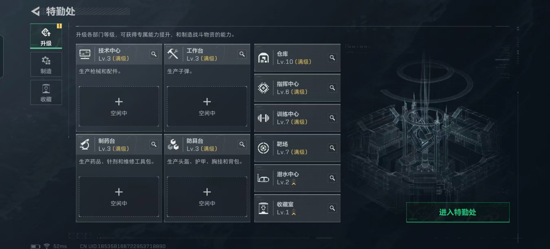 SJZCMW361245三角洲行动账号详情图17