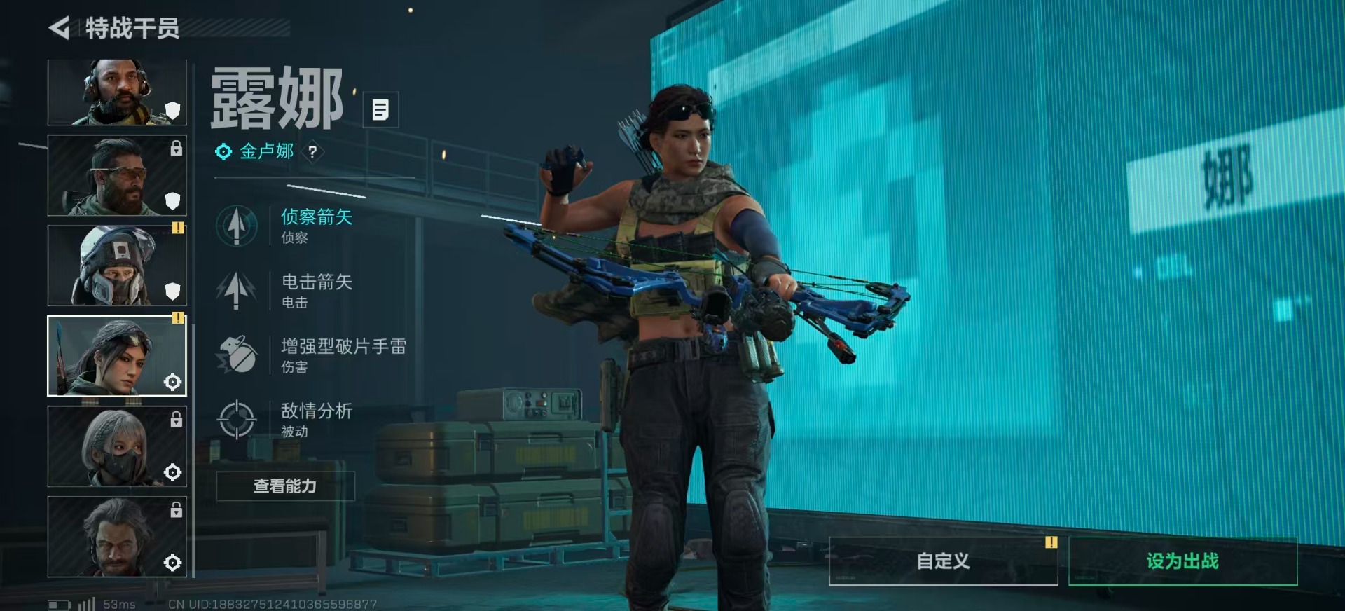 SJZCMW361248三角洲行动账号详情图13 SJZCMW361248三角洲行动账号详情图13