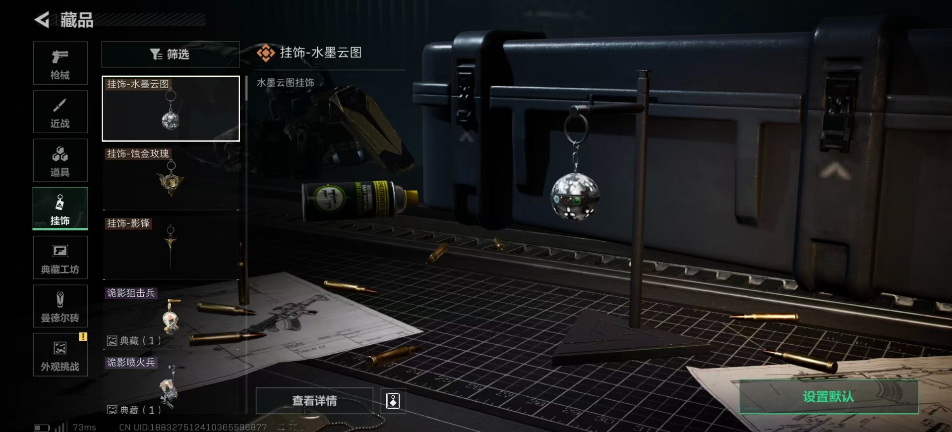 SJZCMW361248三角洲行动账号详情图19 SJZCMW361248三角洲行动账号详情图19