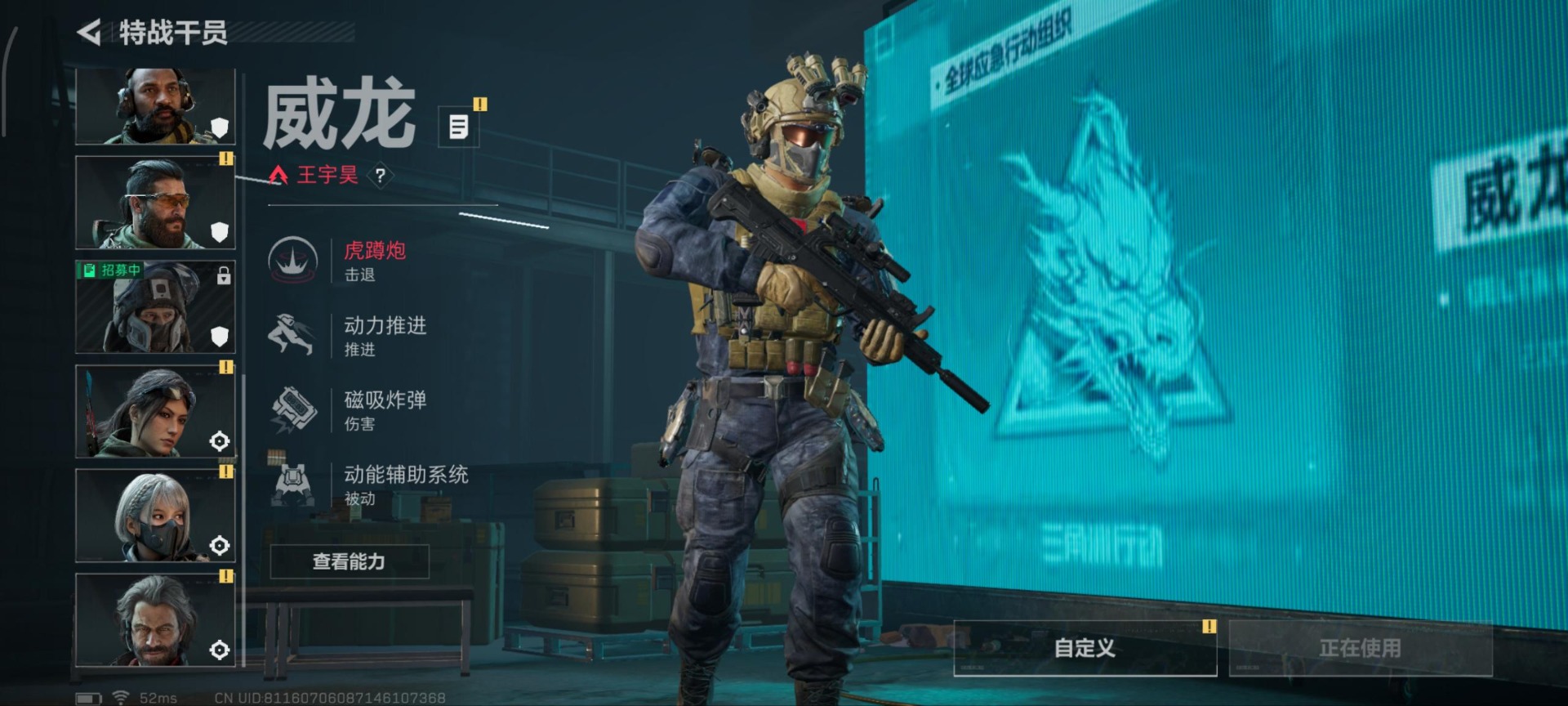 SJZCMW361247三角洲行动账号详情图4