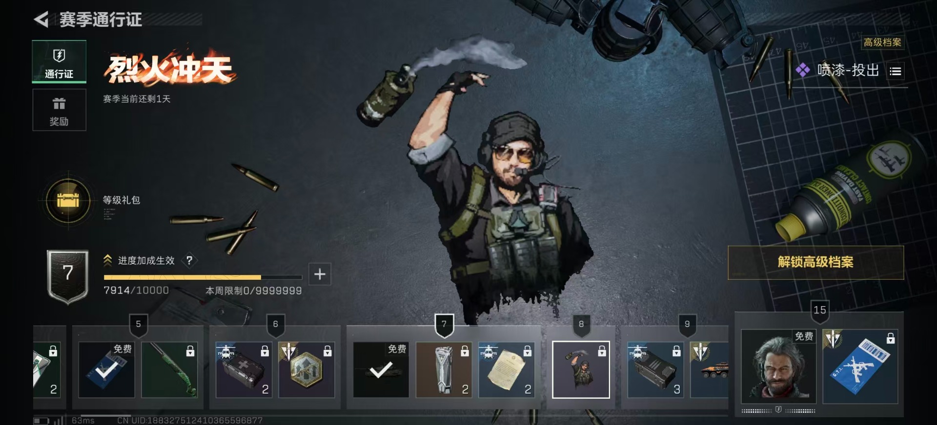 SJZCMW361248三角洲行动账号详情图22 SJZCMW361248三角洲行动账号详情图22