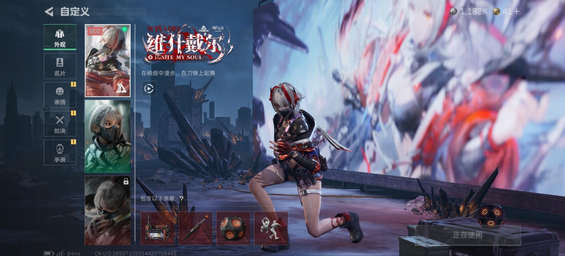 SJZQM360990三角洲行动账号详情图18