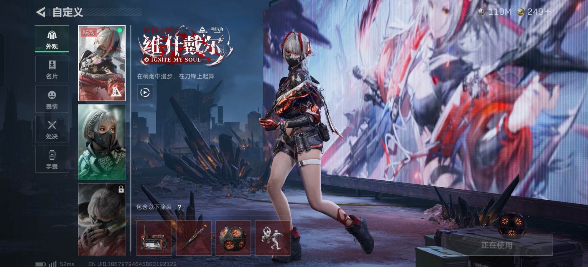 SJZQM360988三角洲行动账号详情图15