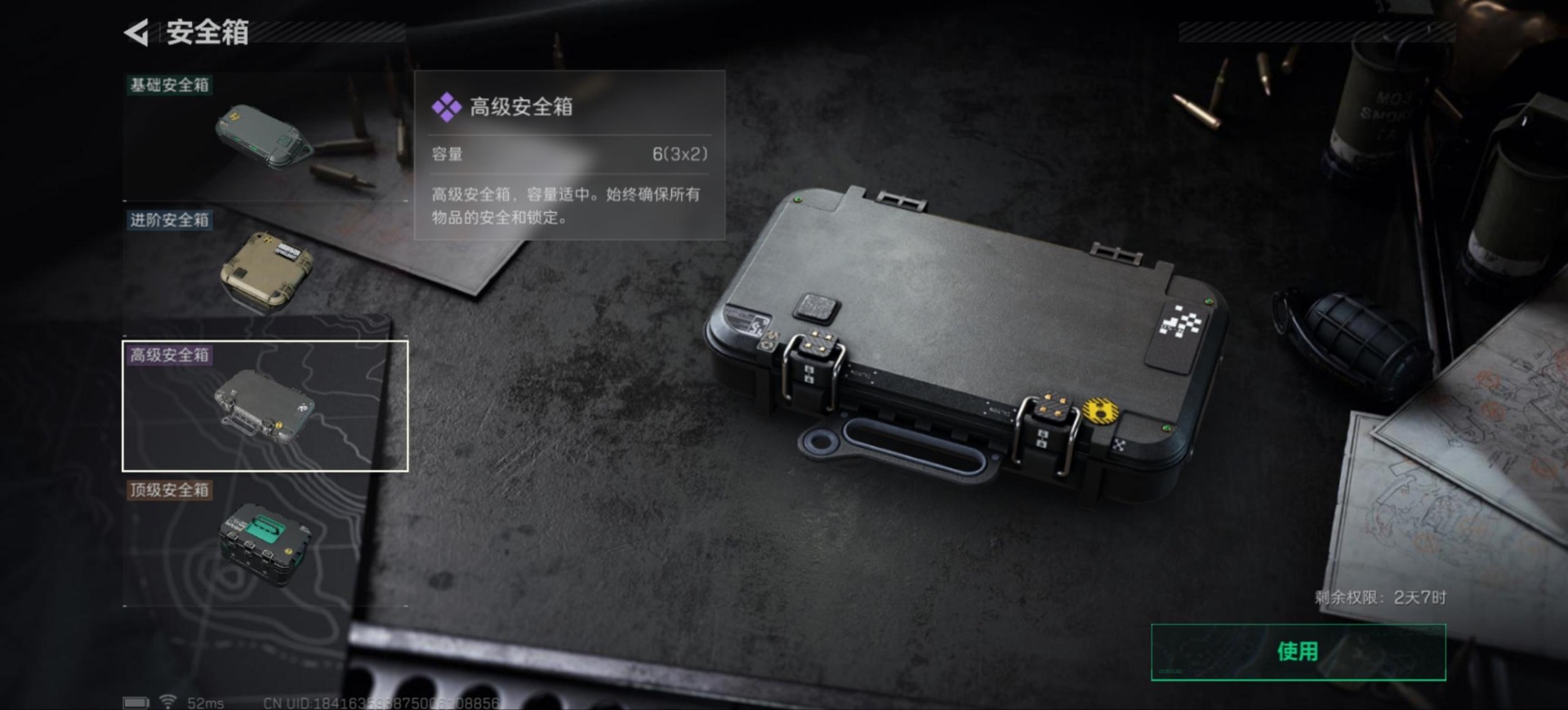 SJZCMW361267三角洲行动账号详情图19 SJZCMW361267三角洲行动账号详情图19